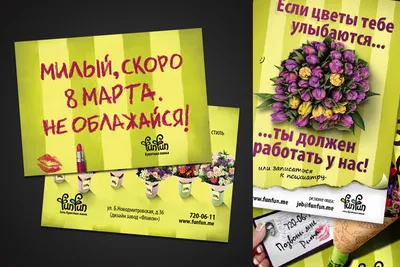 Уже совсем скоро 8 марта ❤️❤️❤️не забудьте заказать цветочки для милых дам  👩🌸💖💖💖💖 #ижевск #ижевскиетермы #ижевскцветы #цветыижевск… | Instagram