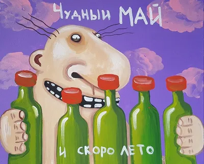 Скоро лето картинки фотографии