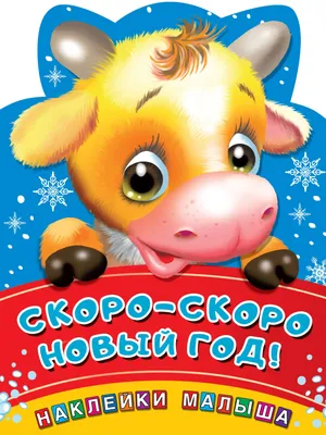 Рисунок Скоро, скоро Новый год! №270865 - «Новогодние фантазии» (16.12.2021  - 10:52)