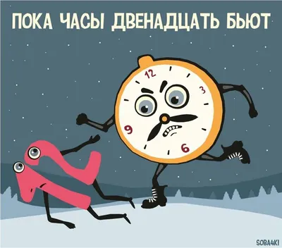 Скоро Новый год! Наряжаем ёлку. Выпуск 1 - Стрекоза