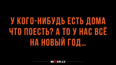 Ответ на пост «Ах да, а ведь скоро новый год» | Пикабу