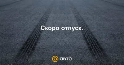 Скоро лето! Солнце, отпуск, прогулки, отдых! Чтобы не мучатся вопросом что  одеть и где купить, а главное, сколько потратить - заходи… | Sunglasses,  Fashion, Glasses