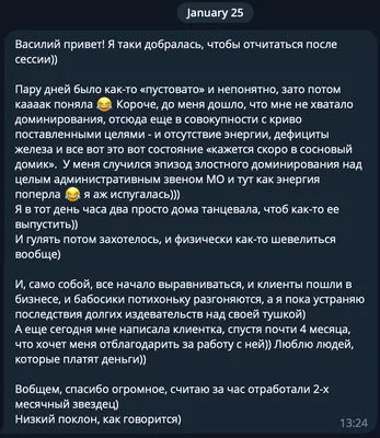 Обращайтесь за консультацией по курсовой, дипломной и другим! По промокоду  V10 скидка -10% на первый заказ - @diplomist24 | Instagram