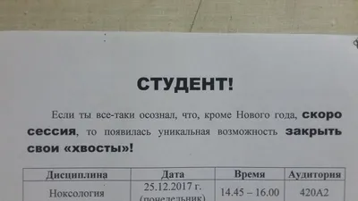 Уже сегодня в 10:00! - Корпоративный университет