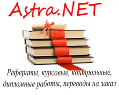 Лето подходит к концу: это значит, что скоро начнется учеба, а за ней и  сессия. Конечно же, к таким событиям нужно подготовиться.. | ВКонтакте