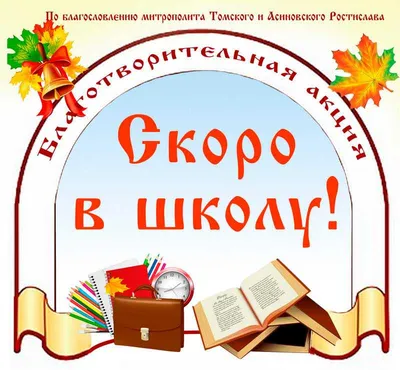 На Региональном портале государственных и муниципальных услуг Московской  области реализована подача заявки на комплексную услугу «Скоро в школу» –  Новости – Окружное управление социального развития (городских округов  Люберцы, Дзержинский, Котельники и ...