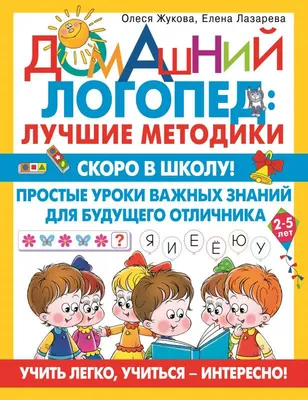 Ежегодная благотворительная акция «Скоро в школу» стартовала в Дзержинске |  Информационное агентство «Время Н»