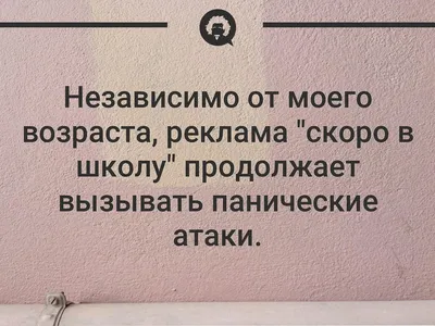 Купить Детская книга. Скоро в школу. Развиваем малыша. Стихи, интересные  задачи. Пегас 9789669133250 недорого