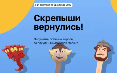 Детская игрушка 2021 скрепыши 3 серия, скрепыш магнит купить по цене 28 ₽ в  интернет-магазине KazanExpress
