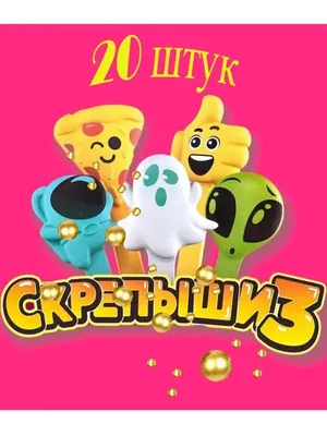 Игрушки в капсулах 28 мм \"Скрепыш маленький\"