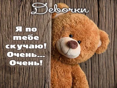 Людочка - Папочка, я очень скучаю без тебя..... ... тебя... | Facebook