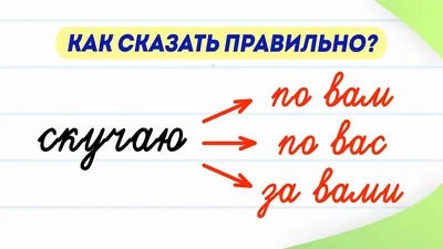 Картинки с надписью безумно скучаю по тебе - 42 шт