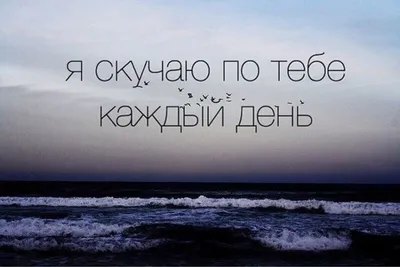 Скучаю по вам, по вас или за вами? Как сказать правильно? Проверьте себя! |  Русский язык - YouTube