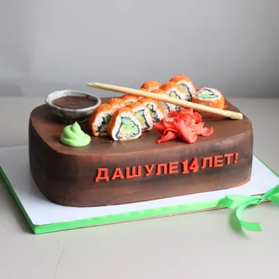 Торт «Сладкие воспоминания» заказать в Москве с доставкой на дом по дешевой  цене