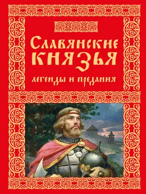 Тату в славянском стиле. Славянские татуировки: фото и эскизы