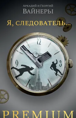 Астраханский следователь стал лучшим во всероссийском конкурсе молодых  следователей