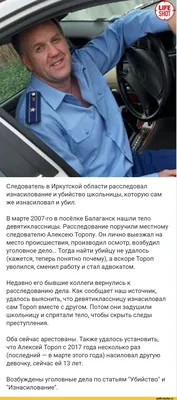 Старший следователь лыткаринской полиции рассказал о службе и семейных  ценностях / Новости / Официальный сайт городского округа Лыткарино