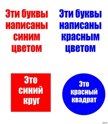 Retail🇷🇺 on X: \"Сломай себе мозг https://t.co/pLcGtIV6gc\" / X