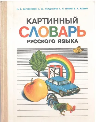 Кружка Санкт-Петербург 350 мл Питерский словарь