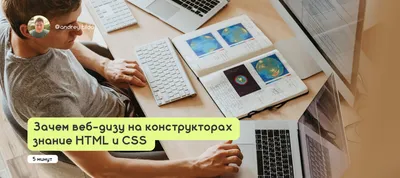 Трансформации в CSS с примерами — журнал «Доктайп»
