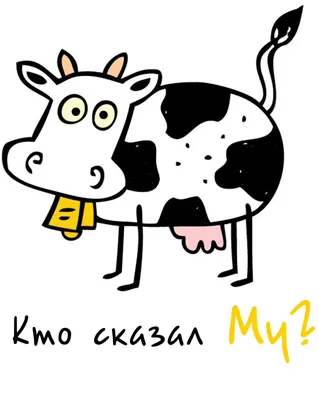 SU)Взрослый смешной корова милая кепка с вырезом U мультфильм шляпа платье  вечерние – лучшие товары в онлайн-магазине Джум Гик