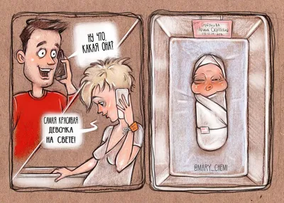 Юмор ко Дню матери - Еще 10 смешных комиксов о мамах от разных авторов | Смешные  картинки | Дзен