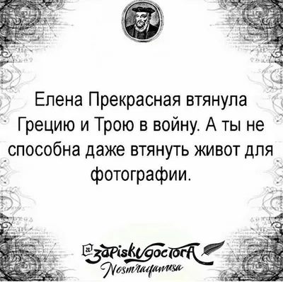 Подушка декоративная ДарNeo Я за Лену всех порву, прикол 10x43 - купить по  низкой цене в интернет-магазине OZON (759037669)