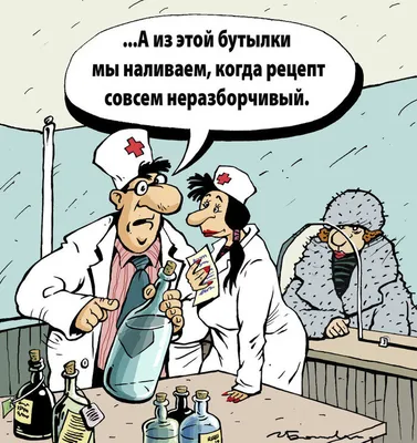 Смешные карикатуры «про это» и не только от художника Игоря Елистратова. |  ArtAlebrio | Дзен