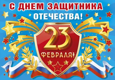 Владимир Солодов: День защитника Отечества приобрёл совершенно особое  значение для каждого жителя Камчатки и страны