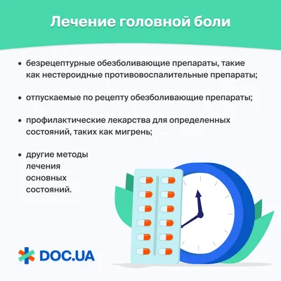 https://doc.ua/news/articles/7-vidov-golovnoj-boli-chem-otlichayutsya-i-o-chem-govoryat