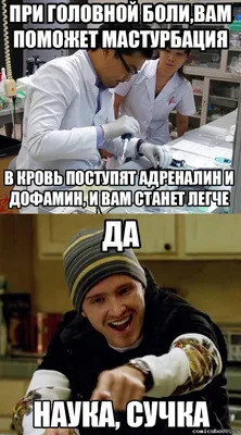 У меня уже голова от тебя болит!\" или какие фразы не стоит говорить своим  детям | ПСИХОСОМАТИКА | Дзен