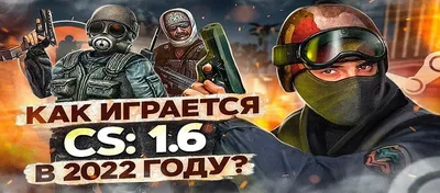 CS-WZ.COM - CS 1.6 Плагины, модели, сборки, моды, Extra Items, статьи.