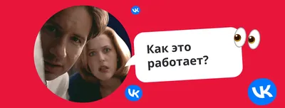 Как вести группу в Вконтакте: подробная инструкция по раскрутки группы в ВК  | MediaNation