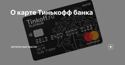 Сбербанк» ввел новый запрет для всех, у кого есть банковская карта