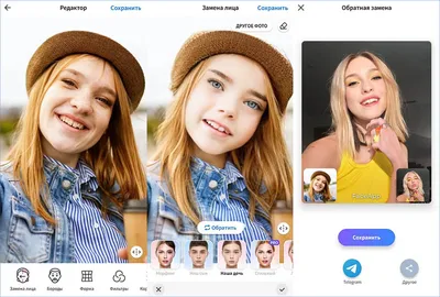 App Store: Замена лица - фото редактор лица: маскарад эффекты для фото,  приколы, фотошоп лица и смешные лица