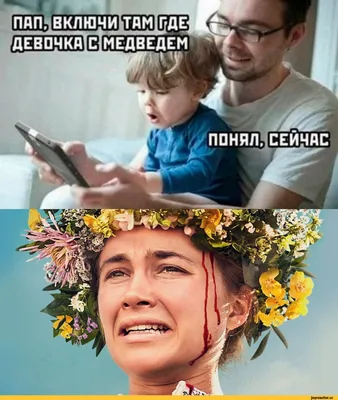 Лучшие мемы из фильмов