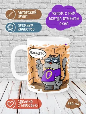 Смешные картинки с надписью от Урал за 02.09.2019 12:50 на Fishki.net