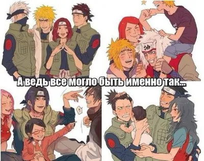 НАРУТО: СМЕШНЫЕ МОМЕНТЫ# 7 Naruto: Funny moments# 7 АНКОРД ЖЖЕТ # 7 ПРИКОЛЫ  НАРУТО # 7 - YouTube