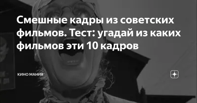 15 советских комедий, актуальных до сих пор - Лайфхакер