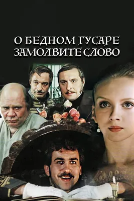 Самые смешные врачи советского кино