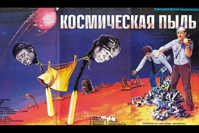10 лучших советских детских фильмов о детях