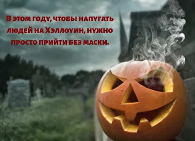 Смешные страшные тыквы на хеллоуин Стоковое Изображение - изображение  насчитывающей ноябрь, смешно: 108792017