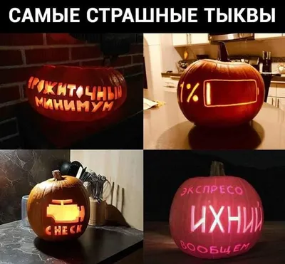 Набор наклеек Yes! Fun Хэллоуин \"Смешные тыквы\", 12 шт, ЭВА, глиттер  (ID#1714632004), цена: 61.30 ₴, купить на Prom.ua