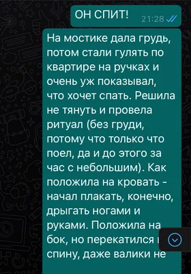 Не хочу спать в своей кровати! Анна Купырина - купить книгу Не хочу спать в  своей кровати! в Минске — Издательство Феникс-Премьер на OZ.by