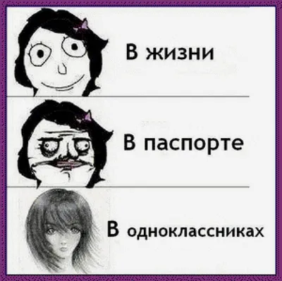 ВКонтакте назвала главные мемы года: в топе — нашумевшая аниме-нейросеть,  Мистер Исключительный и маленький чёрный котёнок | Блог ВКонтакте |  ВКонтакте