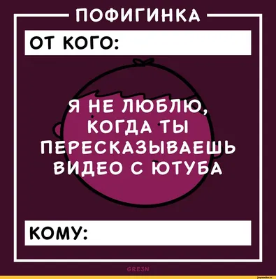 День святого Валентина: самые смешные мемы для тех, кого тошнит от сердечек  - Рамблер/субботний