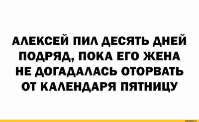 Буквы на белом фоне / смешные картинки и другие приколы: комиксы, гиф  анимация, видео, лучший интеллектуальный юмор.