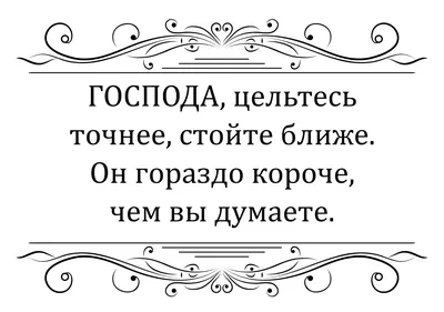 Табличка «Не бросайте бумагу в унитаз» в интернет-магазине Ярмарка Мастеров  по цене 1400 ₽ – OQMLQRU | Таблички, Химки - доставка по России | Вывески  для туалета, Барные таблички, Прикольные таблички