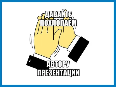 Смех продлевает: самые смешные мемы 2023 - letu.ru