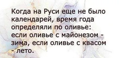 Юмор на свободную тем; Вкусный салатик, Совушка! А почему называется  \"Кудесник\" Xander Toons Чем / Xander Toons :: Сова эффективный менеджер ::  Смешные комиксы (веб-комиксы с юмором и их переводы) / смешные